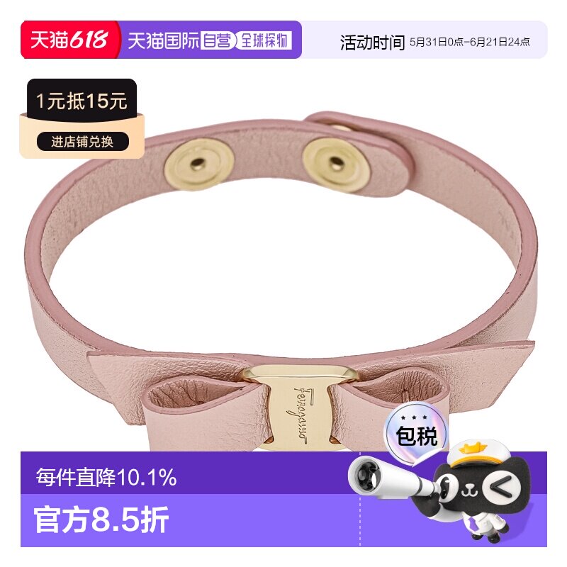 日本直邮 菲拉格慕简约经典可爱皮革手带首饰女士手链手镯762500