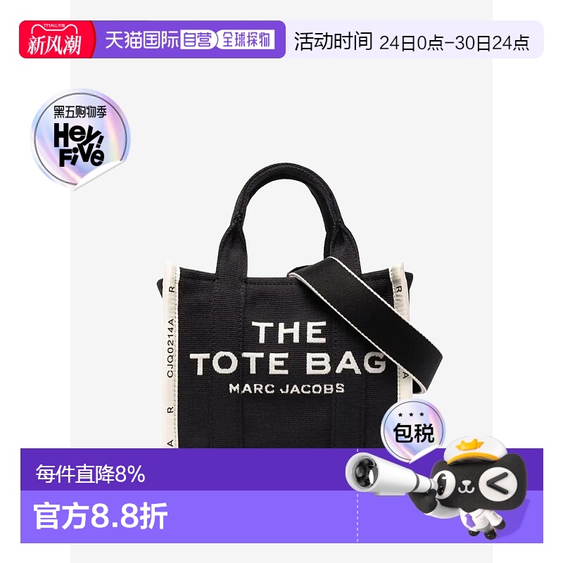 美国直邮MARC JACOBS - Women The Jacquard Small Tote Bag新款