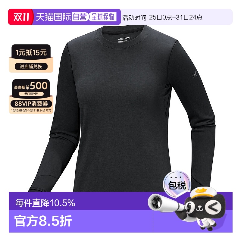 加拿大直邮Arc'teryx Taema Thermal Crew Neck Shirt 女式保暖长
