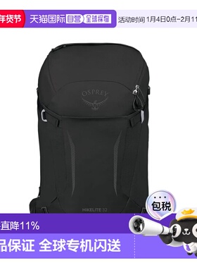 香港直邮OSPREY Hikelite骇客32男女同款30L时尚百搭便携大容量尼