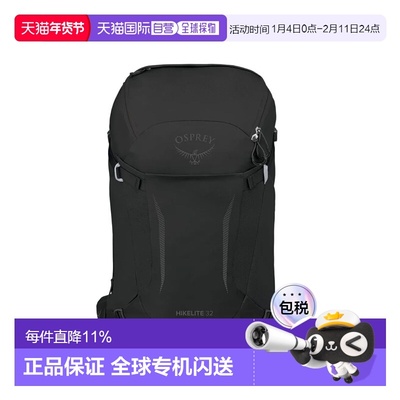 香港直邮OSPREY Hikelite骇客32男女同款30L时尚百搭便携大容量尼