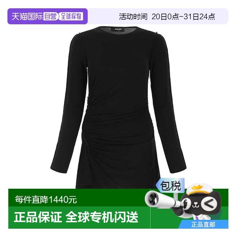 1h可退 香港直邮Dsquared2 二次方 女士 垂坠短款连衣裙 S75CV048