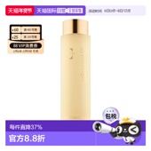 欧洲直邮Cellcosmet瑞妍活力生机精萃水200ml保湿 紧致莹润柔正品