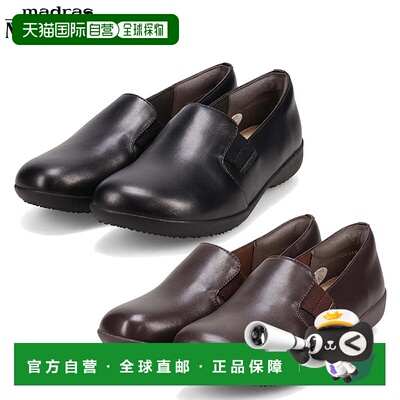 日本直邮MODELLO 女士一脚蹬鞋休闲时尚通勤工作和办公室的完美之