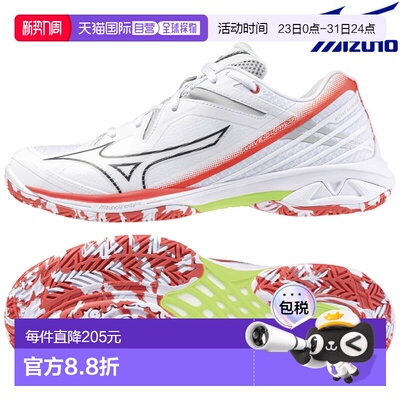 日本直邮Mizuno Wave Claw 3 羽毛球鞋 71GA244305 男女通用 运动