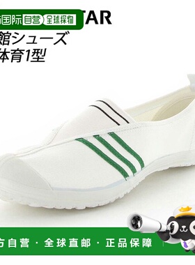 日本直邮Moonstar 健身鞋男女款学校款绿色11220507MS Shoes