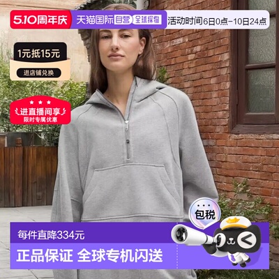 加拿大直邮lululemon露露乐蒙 Scuba系列纯色斜纹连帽半拉链卫衣