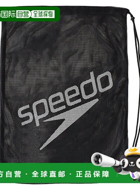 【日本直邮】速比涛 包网袋 L 游泳男女通用游泳包 黑色 SD96B08