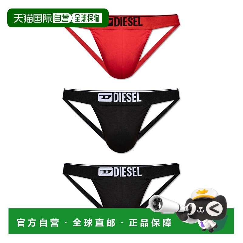 1h可退 香港直邮DIESEL 男士内裤 UMBRJOCKYTHREEPACK00SH9I0GDAC