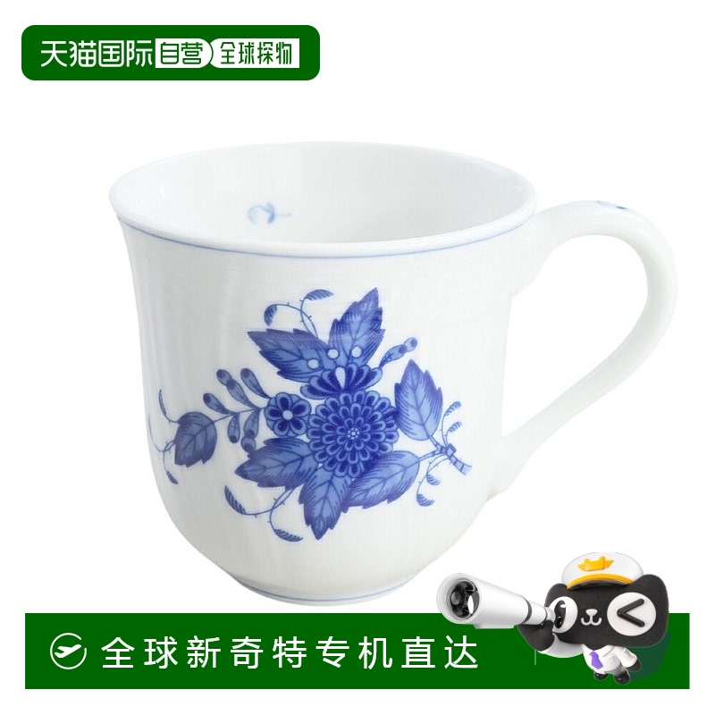日本直邮HEREND ABIG Apony蓝色 Ingrace马克杯 250毫升 1729