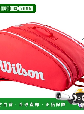 日本直邮Wilson 男女级巡回赛红色匹克球包 Wilson WR89095010