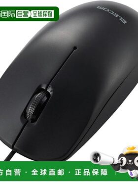 【日本直邮】宜丽客 有线鼠标 大尺寸 3 个按钮 对称 黑色 M-LE10