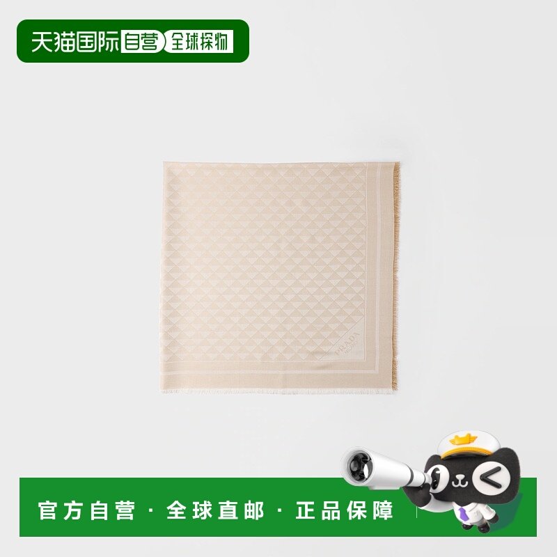 1h可退 欧洲直邮PRADA 普拉达 25秋冬 1FS108_2HJU_F0C58 女士 披