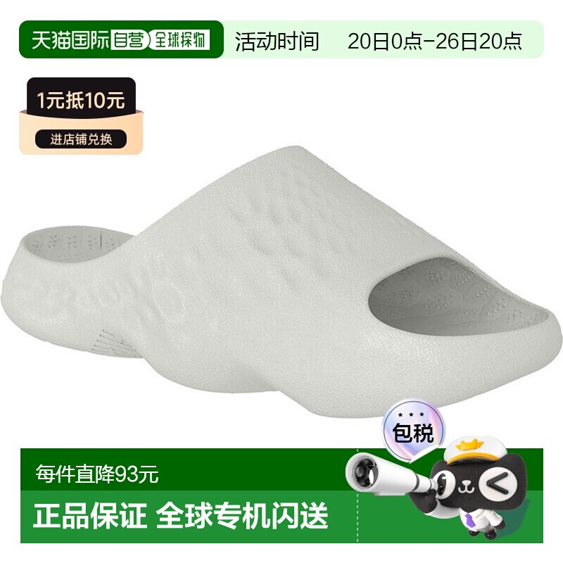 日本直邮New Balance 男女 Fresh Foam 拖鞋卡其色D 码SUFHUPK3DS
