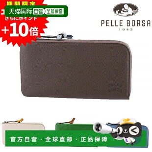 BORSA Berry 钱包PELLE Goods 型拉链长款 日本直邮PELLE