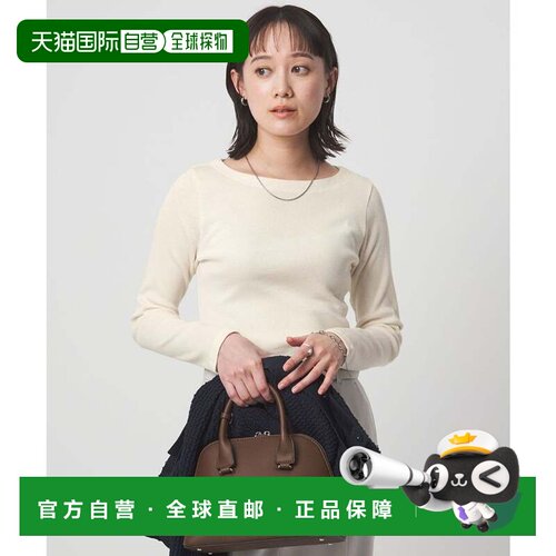 日本直邮OFF WHITE 条纹罗纹船领针织衫 灰色亮片