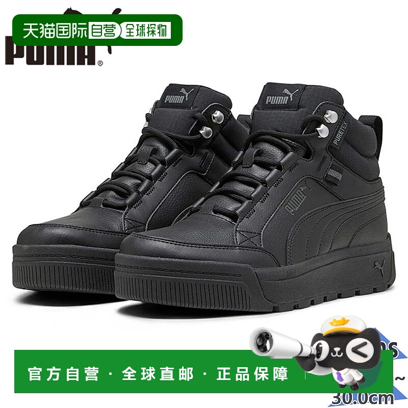 日本直邮Puma 男士 Talens SB 3 Puretex 高帮运动鞋（393930）