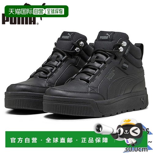 日本直邮Puma 男士 Talens SB 3 Puretex 高帮运动鞋（393930）