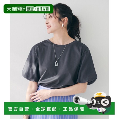 1h可退 日本直邮UNTITLED 女士透视袖巴伦袖套头上衣 15312602202