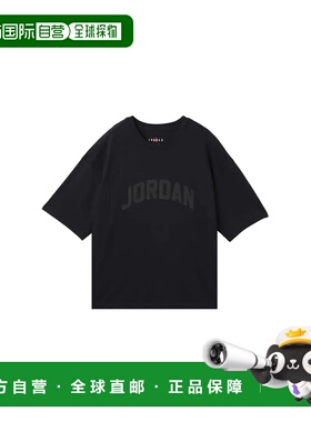 自营欧洲直邮Nike耐克 Jordan Flight Essentials男士黑色棉质短T