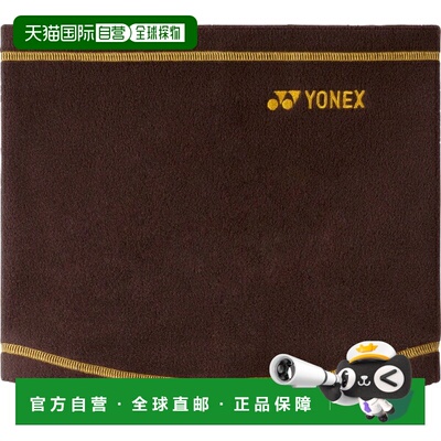 日本直邮Yonex Uni-Neck Warmer 网球颈饰 45052-685