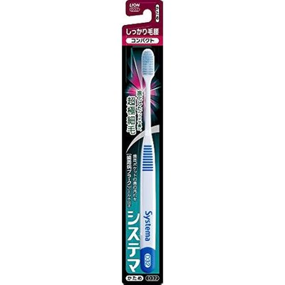 Systema 系统牙刷 紧实毛柄型 迷你 硬毛 1支 刷牙