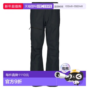 香港直邮SCOTT Ultimate Dryo 10 裤子 中性