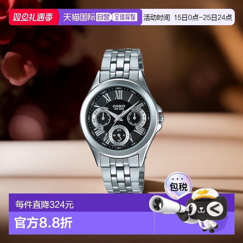 香港直邮CASIO卡西欧大气三眼指针女表银黑手表LTPE308D1A