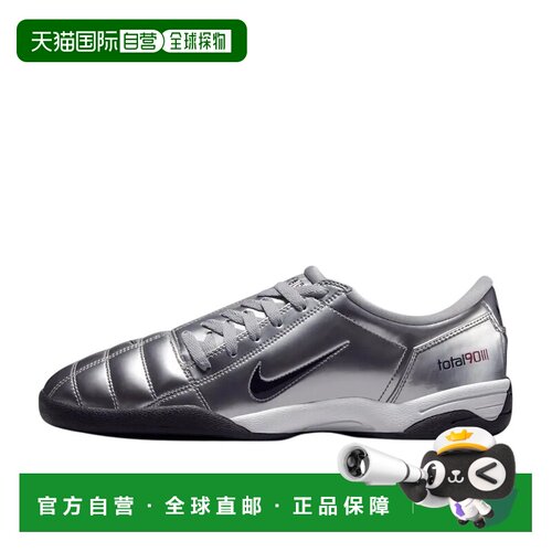 日本直邮Nike Total 90 IIl 舒适薄底 IC/IN 室内 牛皮 防滑耐磨