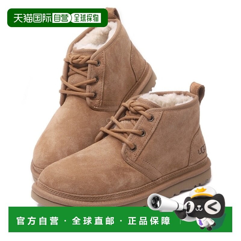 韩国直邮 UGG靴子女款设计简约时尚中长款皮毛一体冬季加厚棕色