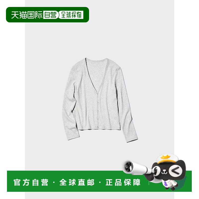 日本直邮Uniqlo/优衣库时尚百搭运动开衫女款 488014