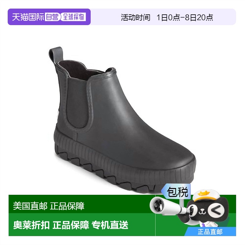 自营sperry女式Torrent切尔西防水雨靴，黑色 【美国奥莱】直发