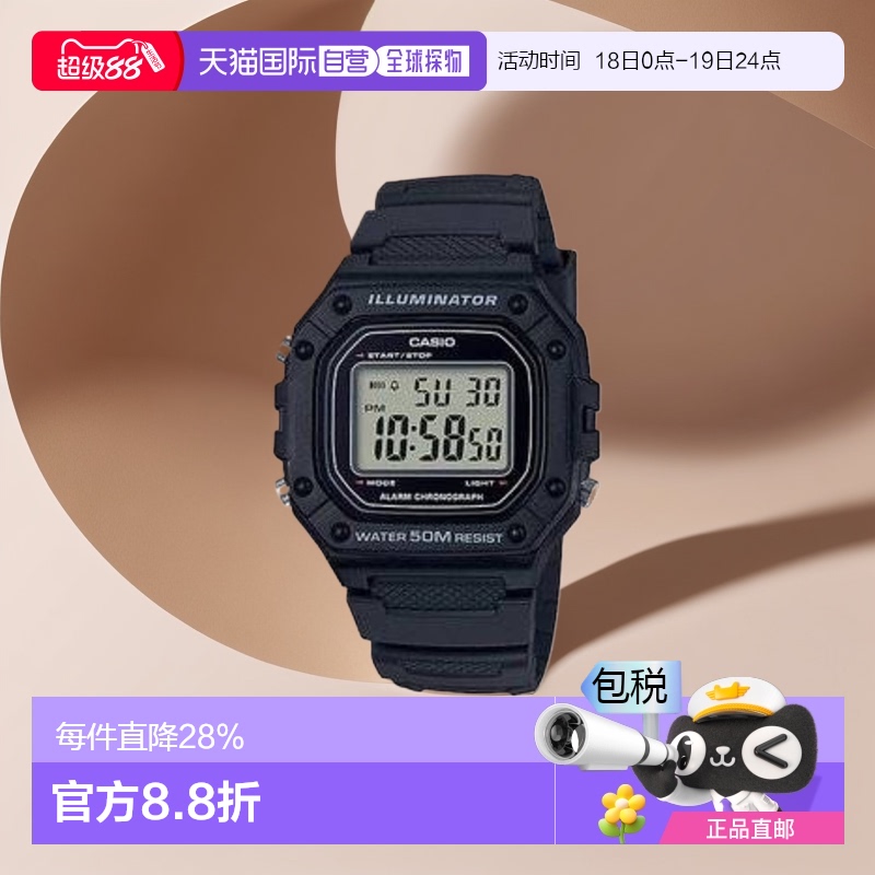 香港卡西欧男表简约手表