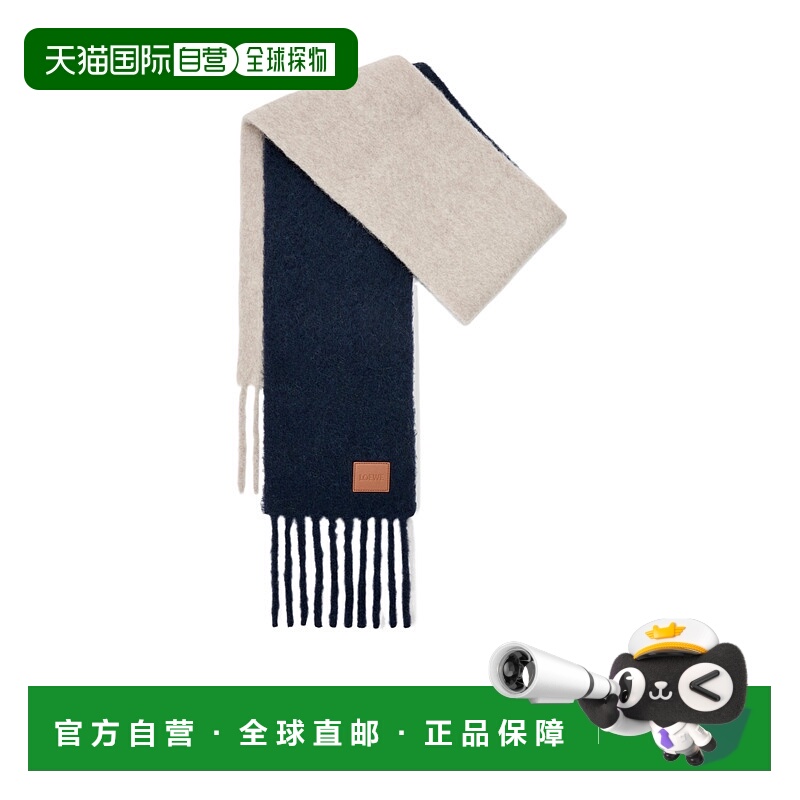 香港直邮Loewe 长方形围巾 FSF4SS1W06