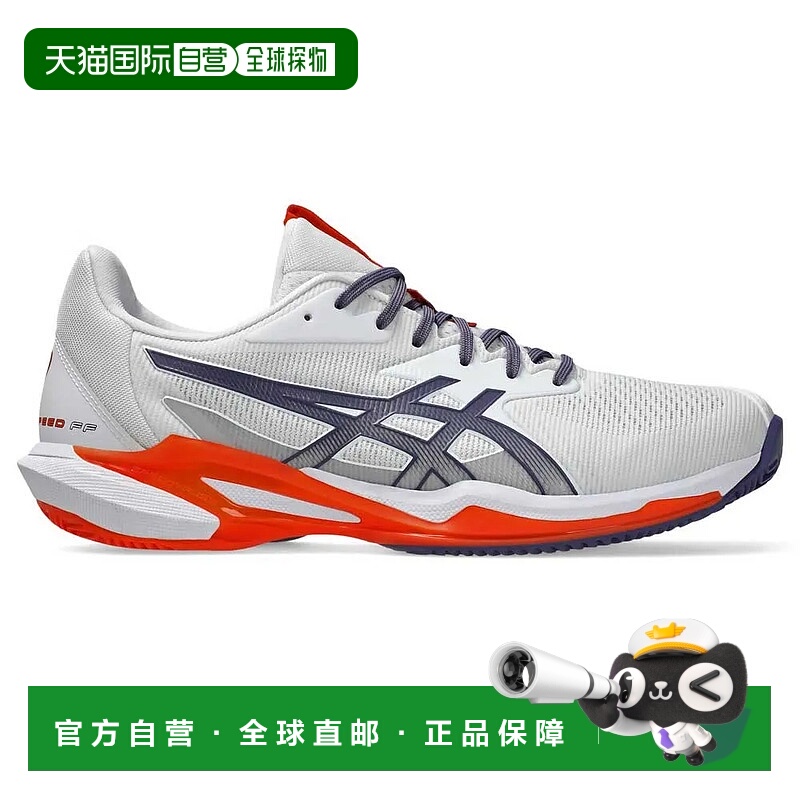 香港直邮ASICS Solution Speed FF 3 红土鞋 中性