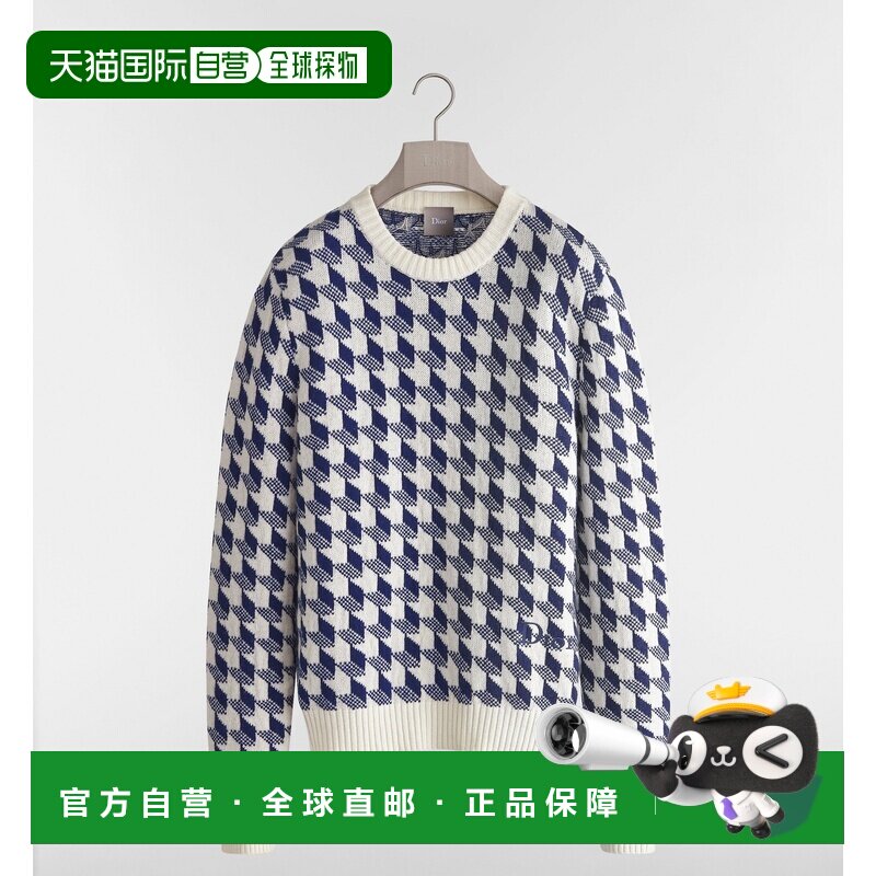 自营欧洲直邮Dior迪奥 男士蓝色千鸟格图案羊毛刺绣毛衣
