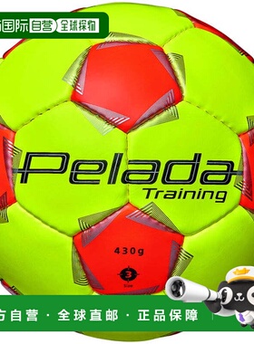 日本直邮Molten 佩雷达训练足球 黄橙色 F3K9200-YO 足球