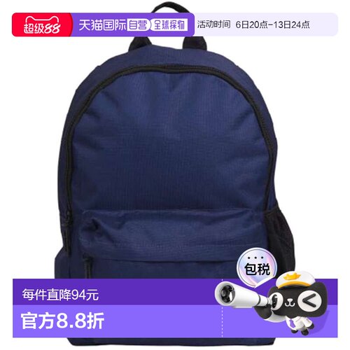 日本直邮New Balance 53 ESSENTIAL 背包 NB