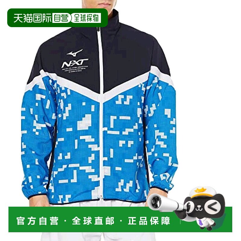 【日本直邮】Mizuno美津浓百搭运动装深蓝色时尚潮流休闲复古夹克