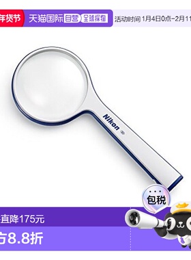 【日本直邮】尼康Nikon阅读用放大镜S1-8D(2倍)蓝色S1-8DBL(日本)