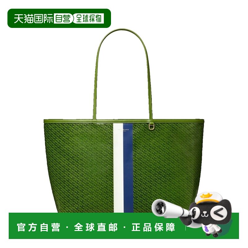 香港直邮ToryBurch托里 伯奇女士托特包 【付后1h可退】单肩包