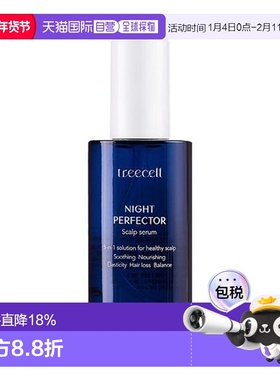 韩国直邮OLIVE YOUNG专享 treecell头发护理喷雾 100ml正品