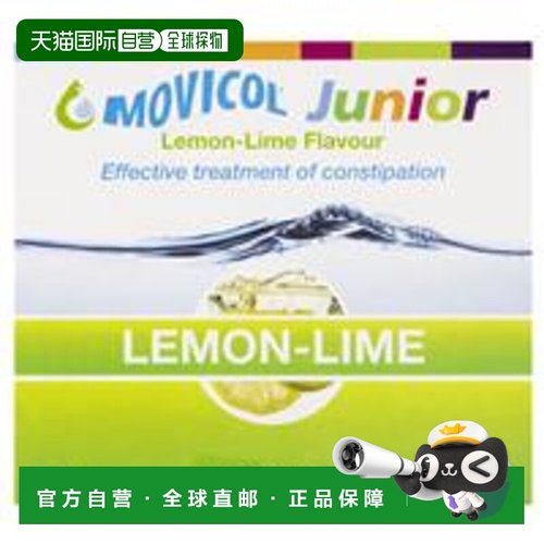 澳大利亚直邮MOVICOL治疗缓解便秘儿童装30支（柠檬青柠味）2-11