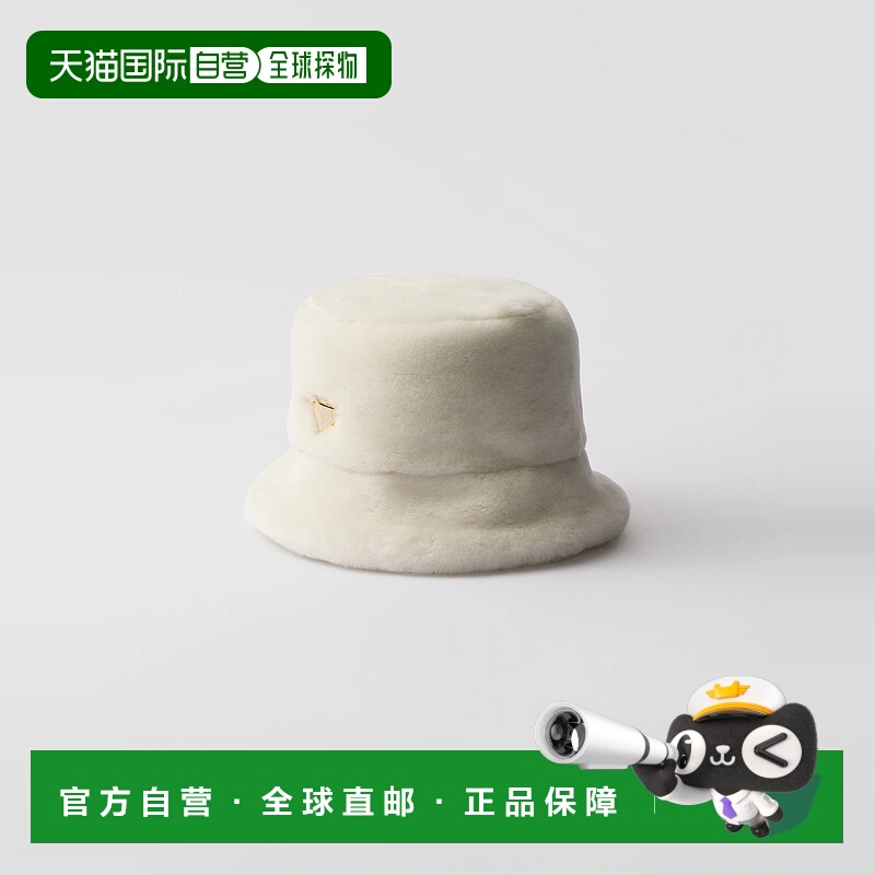 1h可退 欧洲直邮PRADA 普拉达 25春夏 1HC137_2EC9_F097W 女士 渔