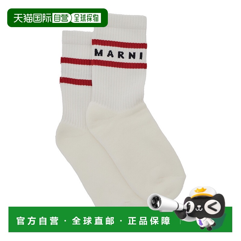 1h可退 香港直邮潮奢 Marni 玛尼 婴儿 内衣 M01813M00U1MZ42U