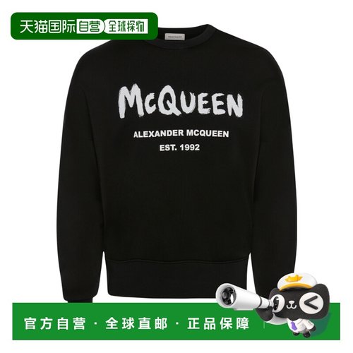 【99新未使用】香港直邮ALEXANDER MCQUEEN 男士卫衣 701285QTZ11