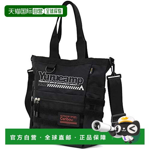 【日本直邮】Cospa 摇曳露营多功能托特包 黑H36×W30×D17.5cm