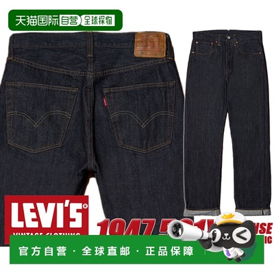 日本直邮 李维斯复古服装 1947 年 501XX 深靛蓝 475010225 23H20
