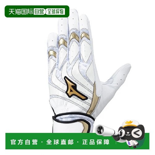 日本直邮【日本直邮】Mizuno美津浓男女同款棒球手套1EJEA26001