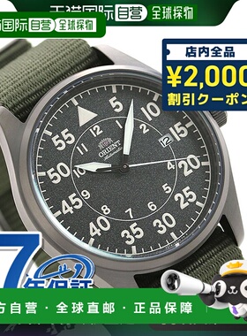 日本直邮 东方运动自动手表 RN-AC0H02N 男士灰色 x 绿色运动